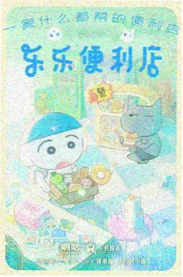 银魂第二季 在线观看
