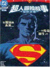 银魂第三季 银魂' 在线观看